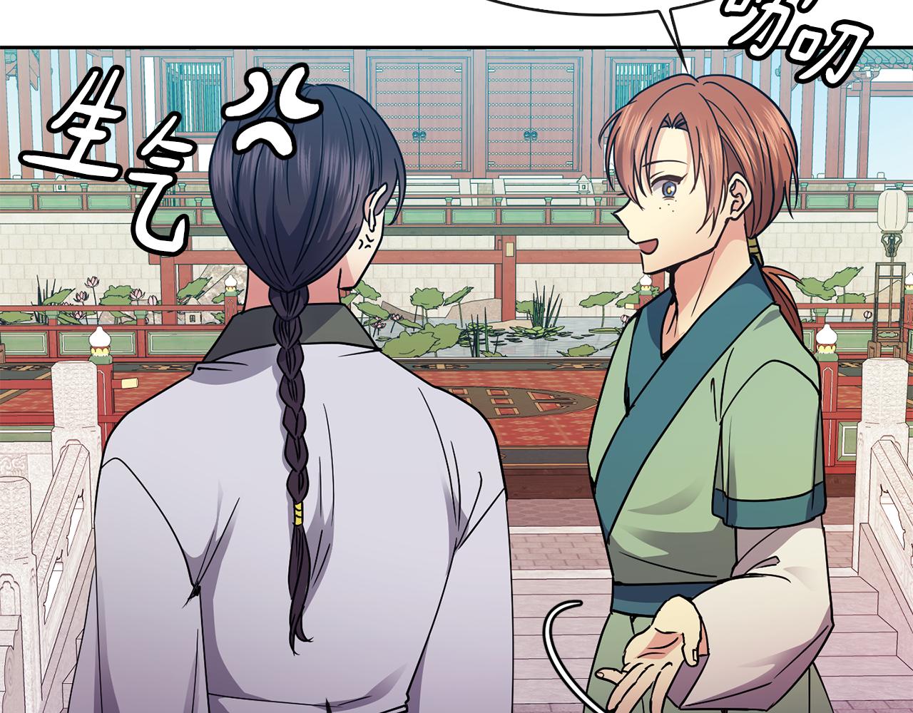 第114话 接近(1/4)-第115话