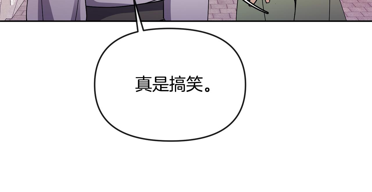 第114话 接近(1/4)-第115话