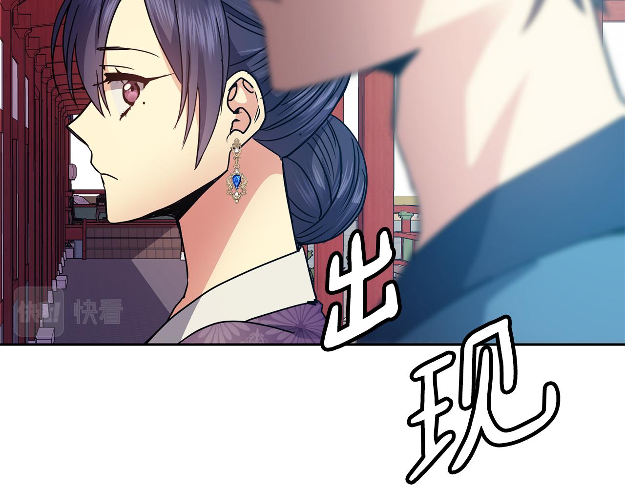 第114话 接近(1/4)-第115话