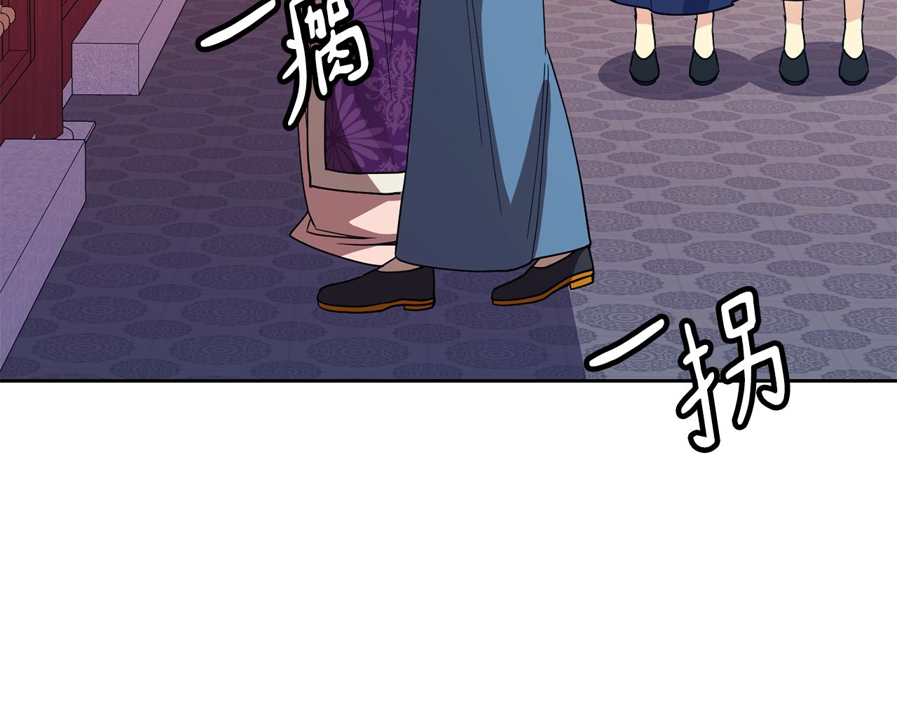 第114话 接近(1/4)-第115话