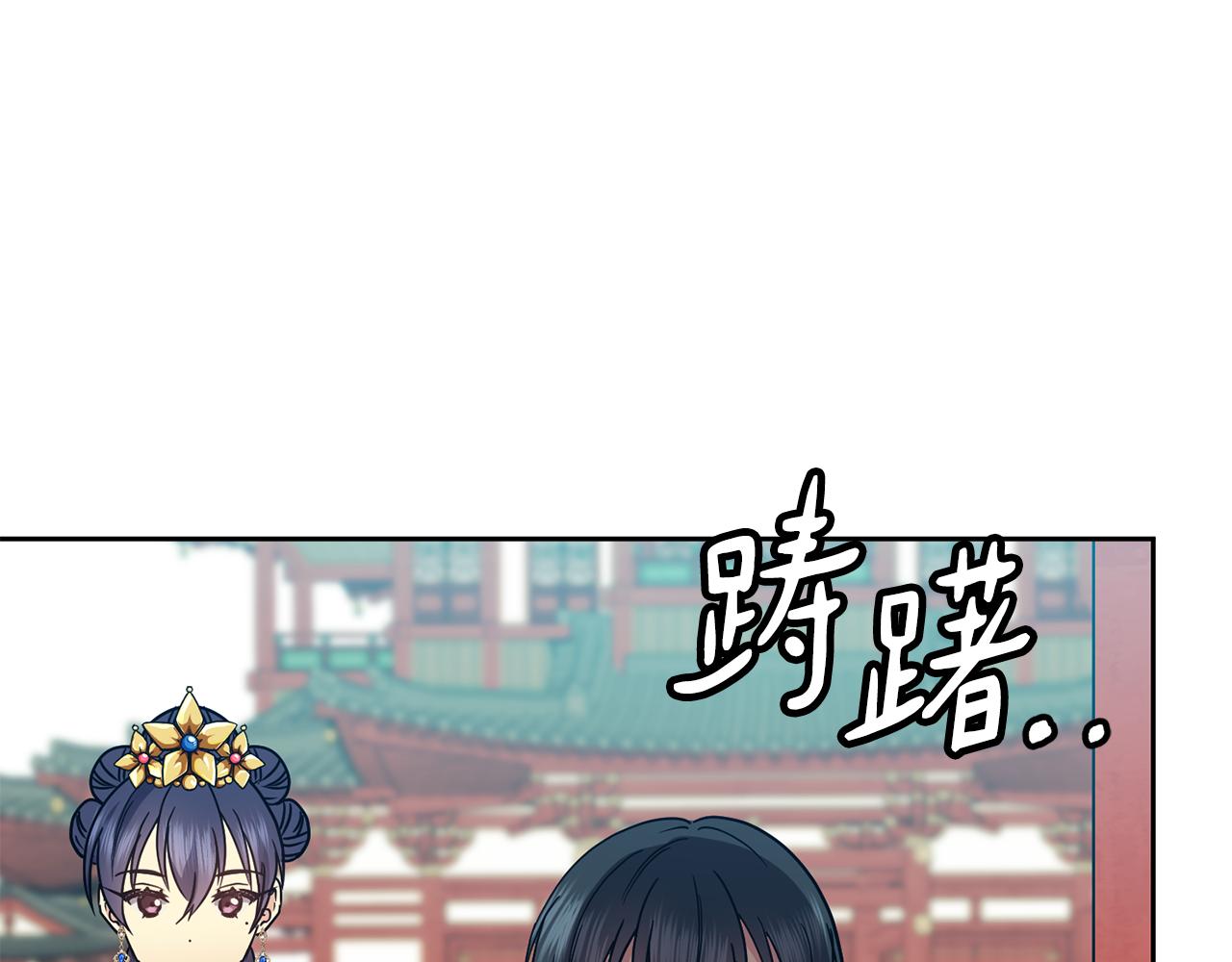 第114话 接近(1/4)-第115话