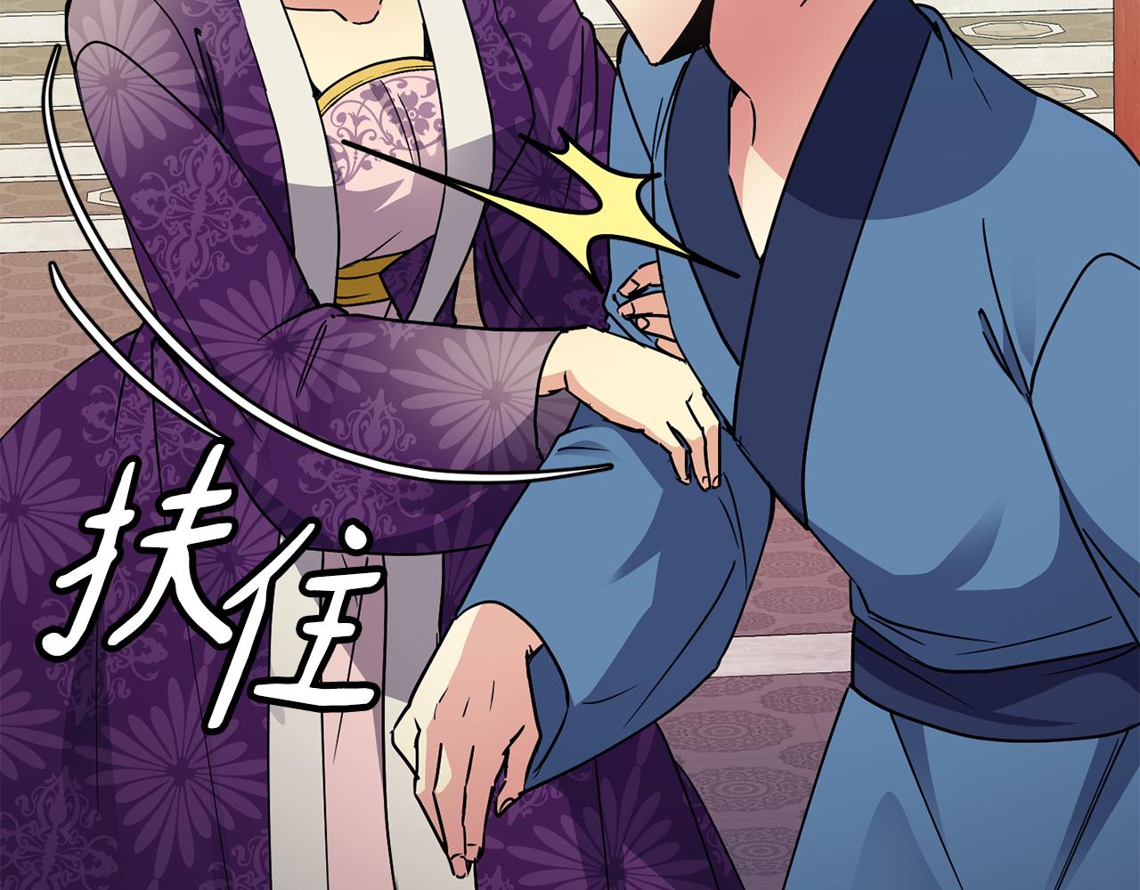 第114话 接近(1/4)-第115话