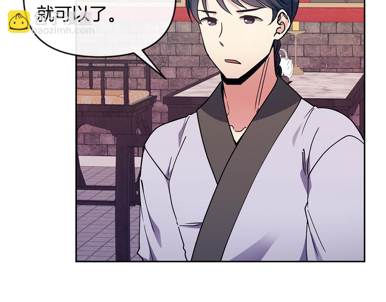 第116话 气氛紧张(1/3)-第117话