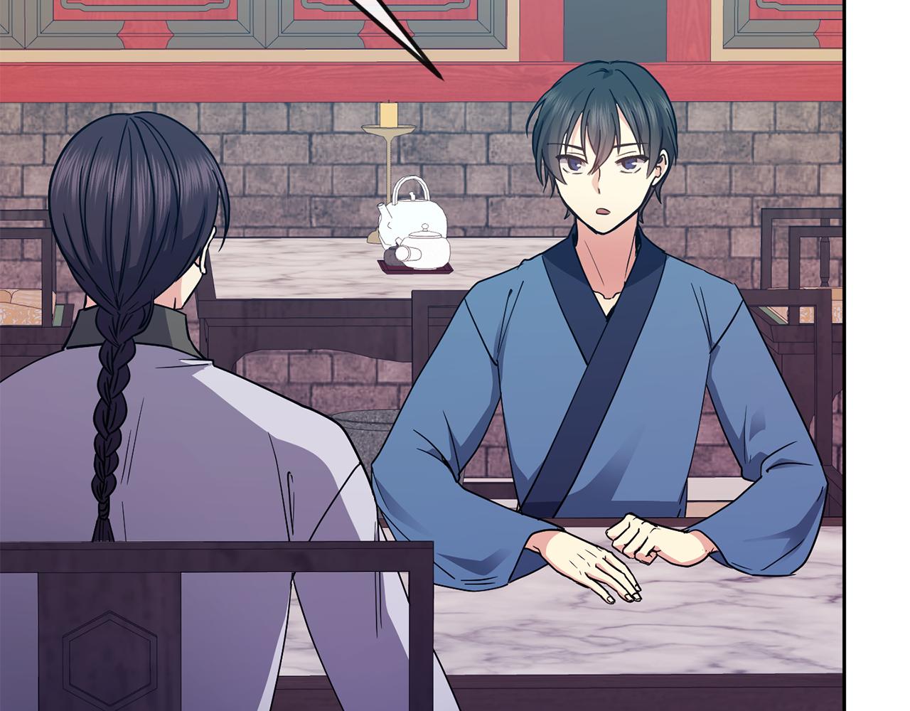 第116话 气氛紧张(1/3)-第117话