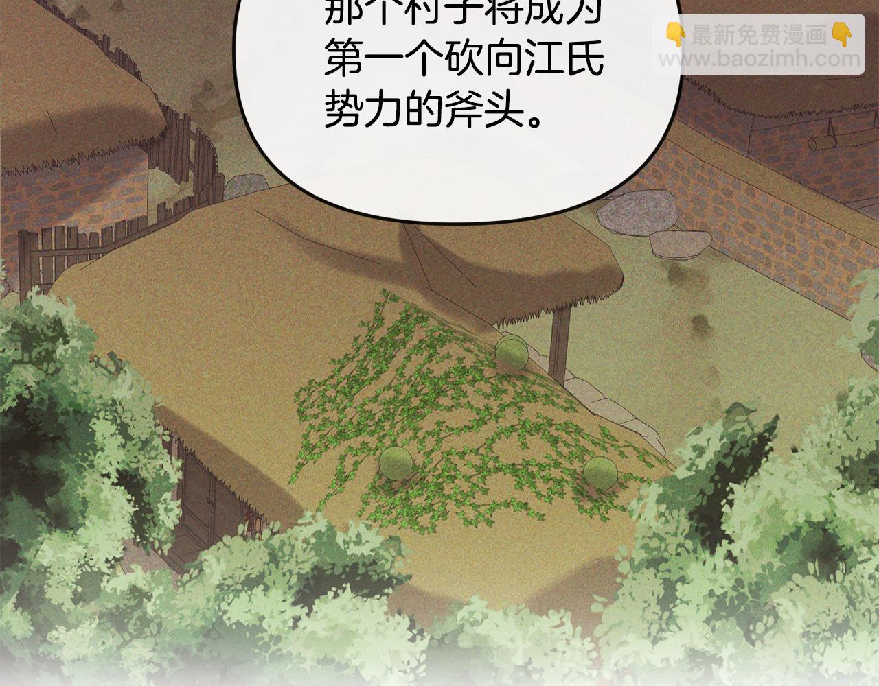 第116话 气氛紧张(1/3)-第117话