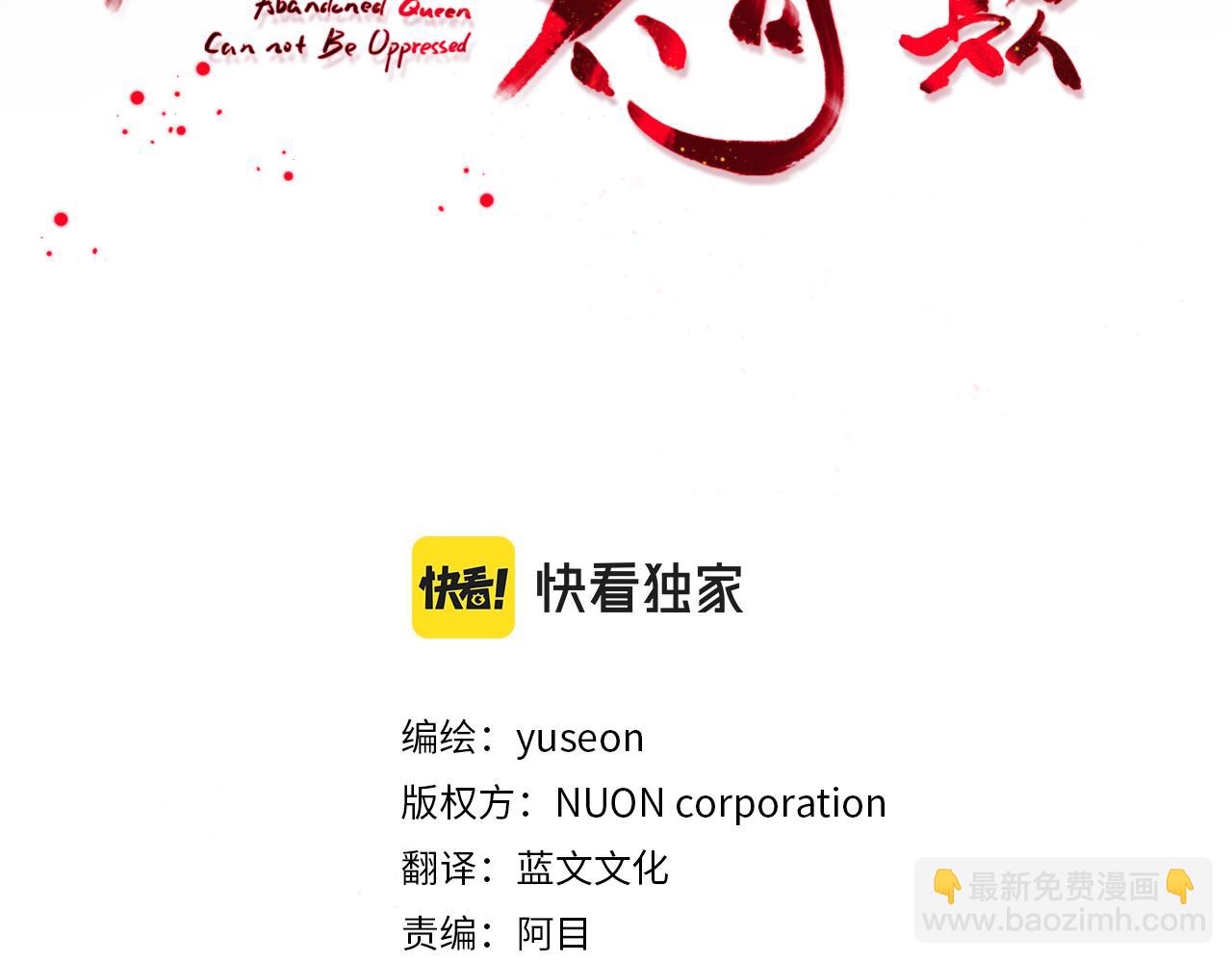 第116话 气氛紧张(1/3)-第117话