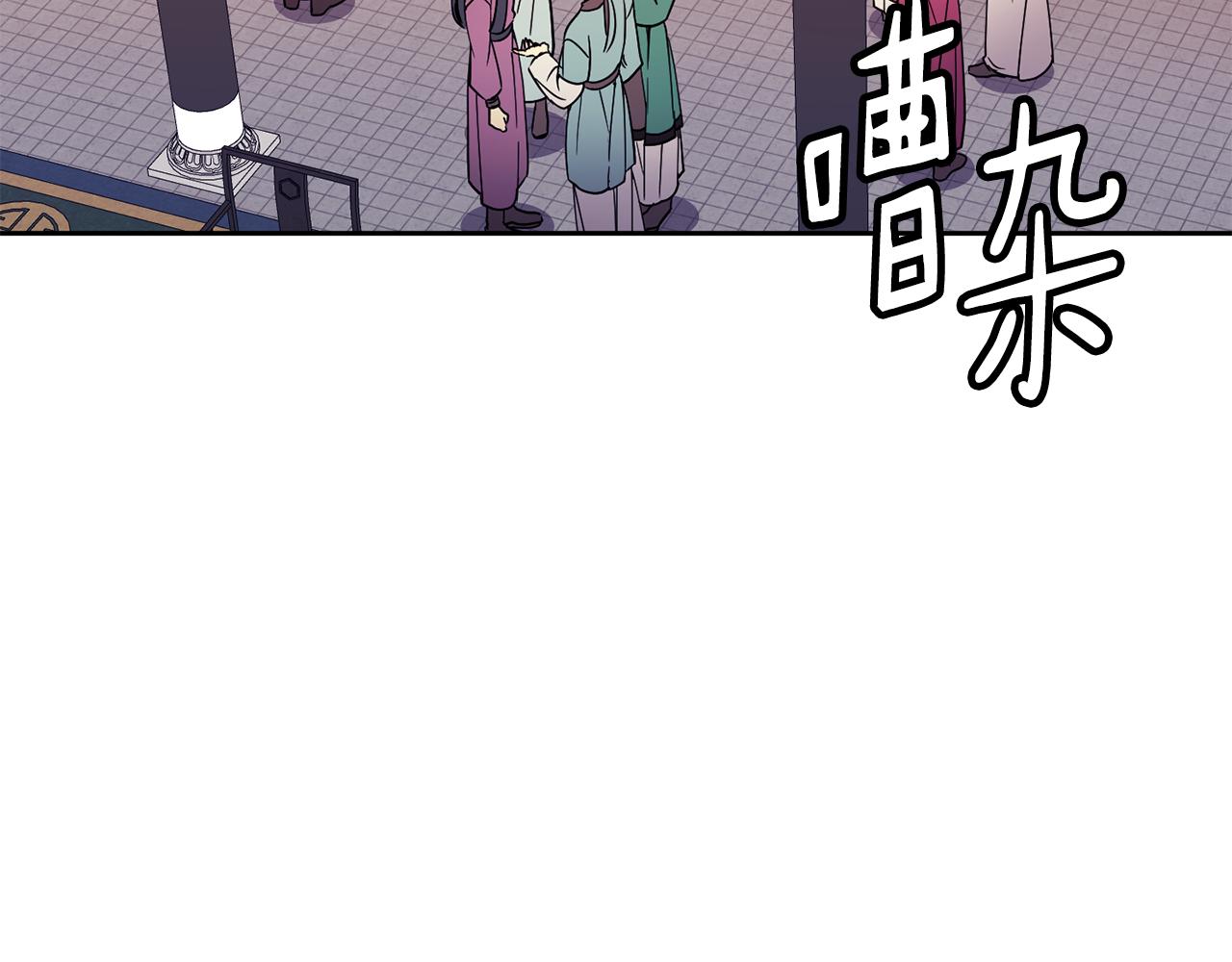 第116话 气氛紧张(1/3)-第117话