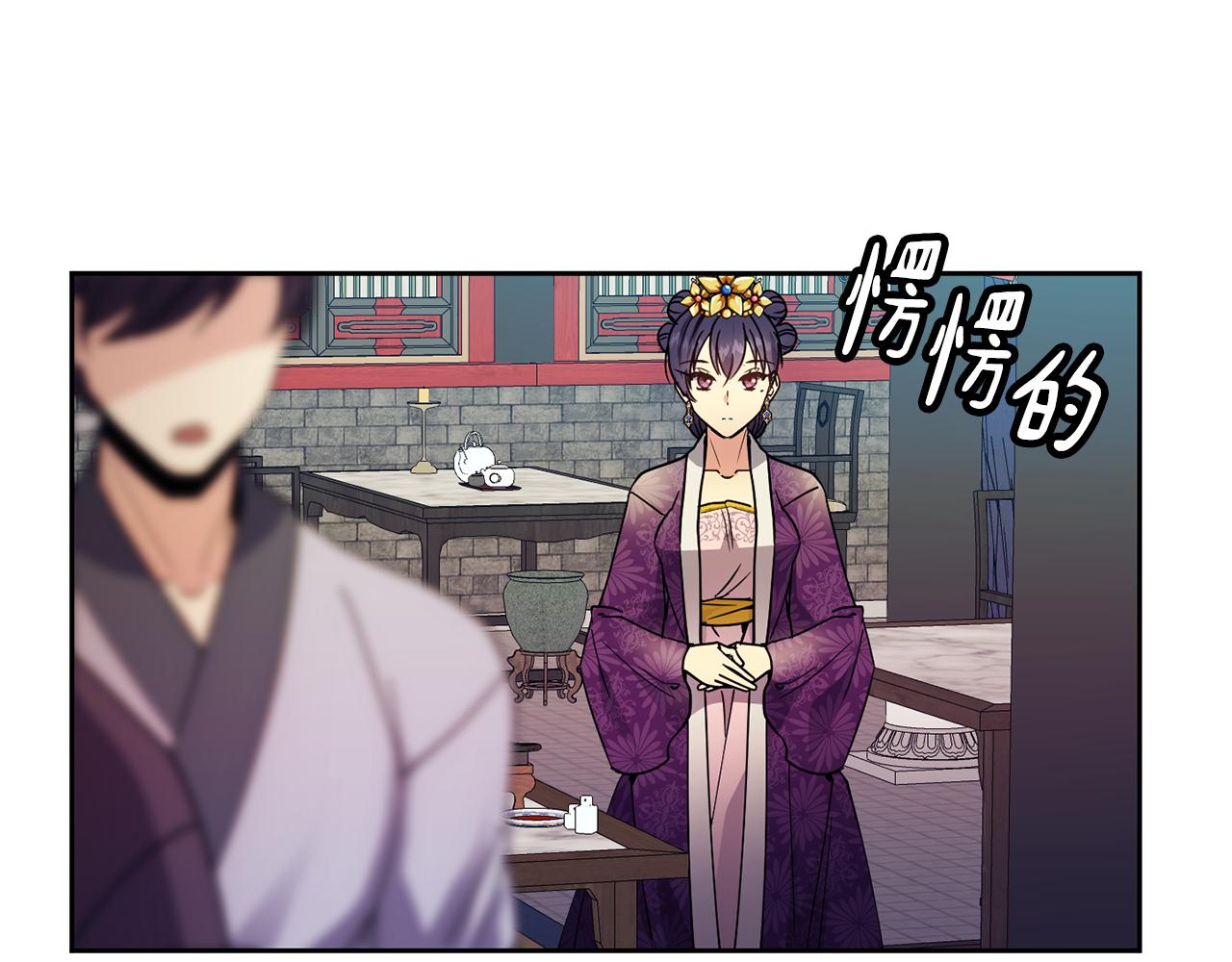 第116话 气氛紧张(1/3)-第117话