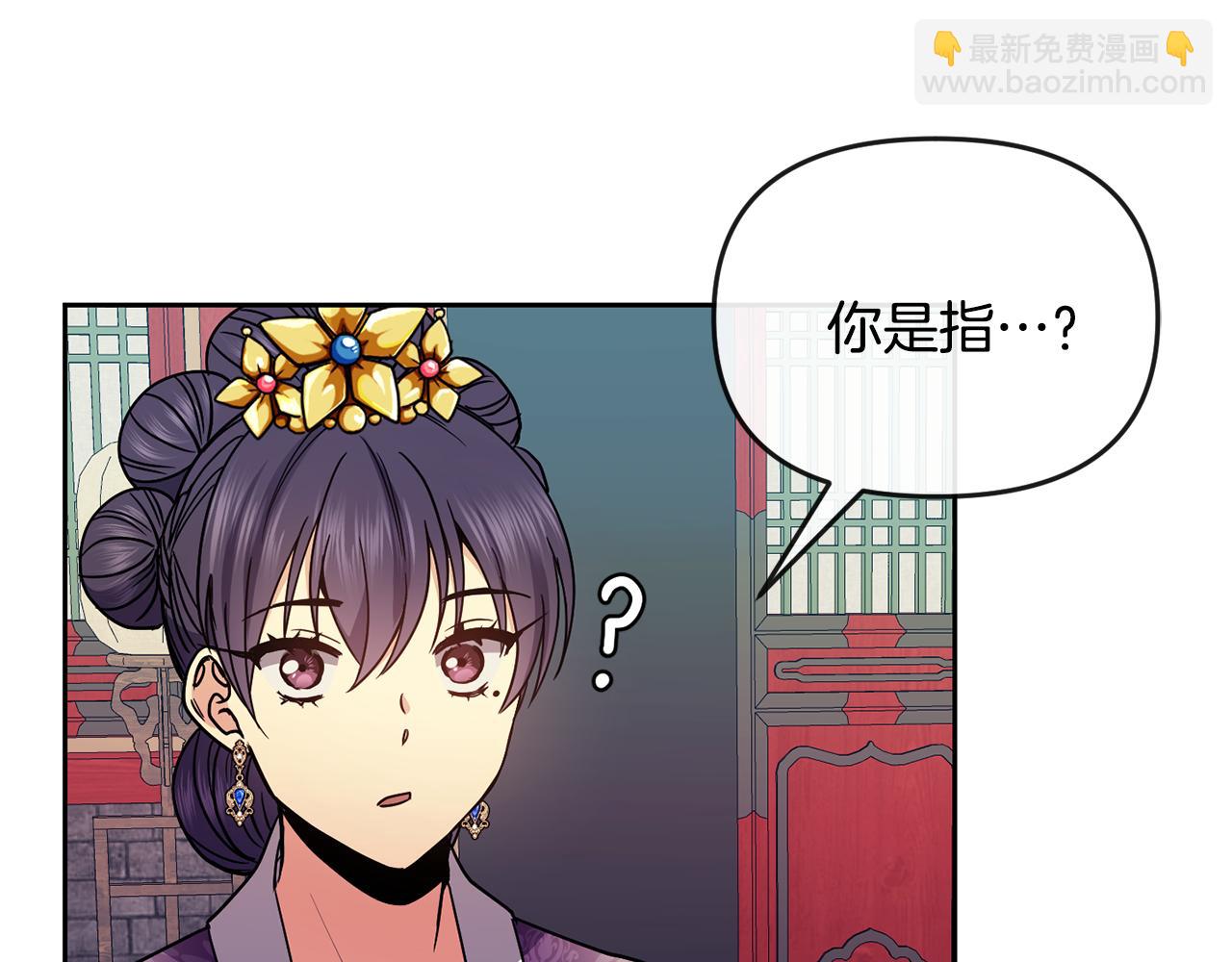 第116话 气氛紧张(1/3)-第117话