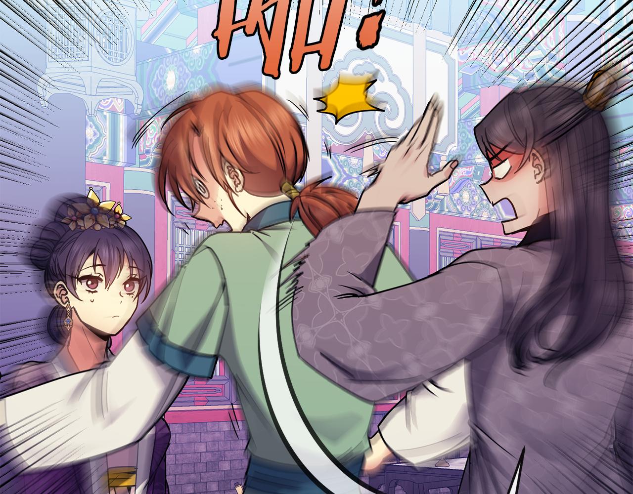 第116话 气氛紧张(1/3)-第117话