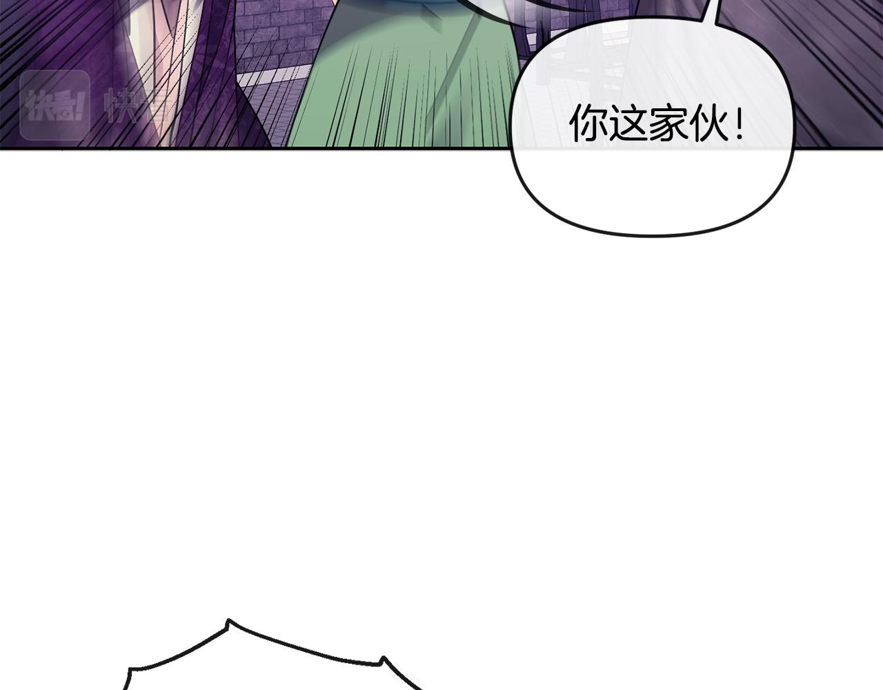 第116话 气氛紧张(1/3)-第117话