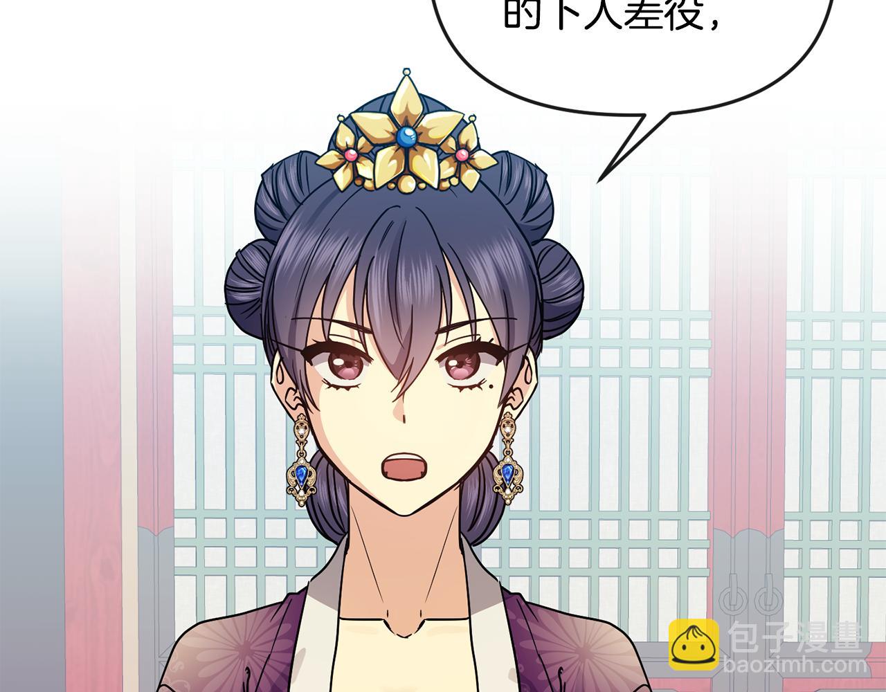 第116话 气氛紧张(1/3)-第117话