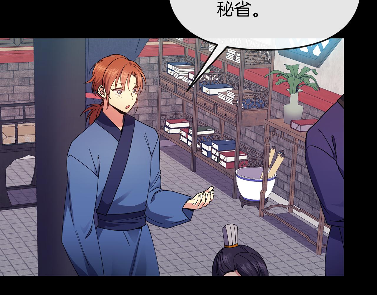 第118话 闹大(1/3)-第119话