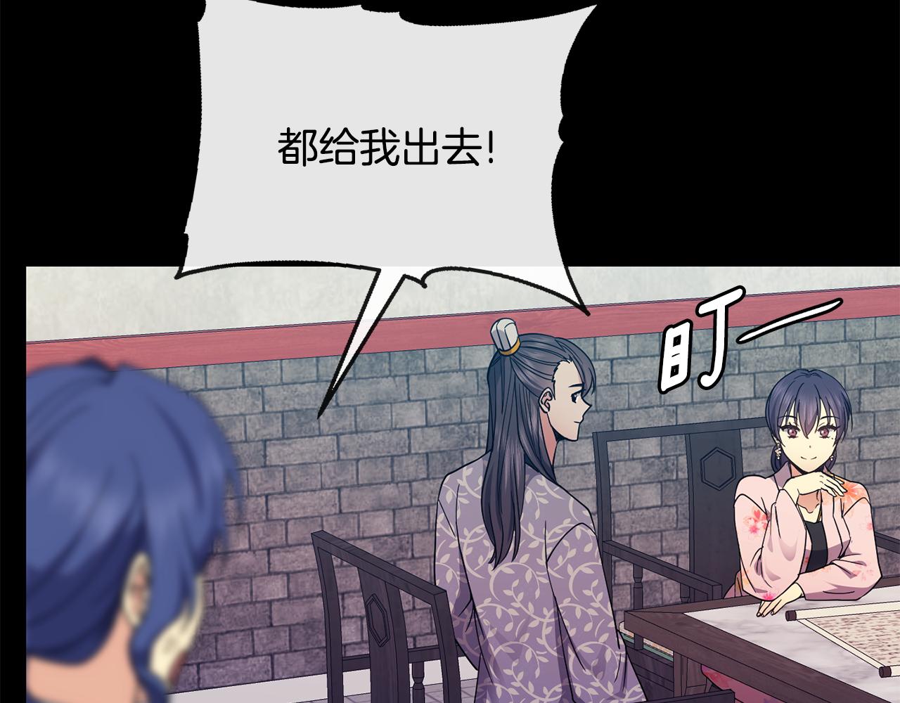 第118话 闹大(1/3)-第119话