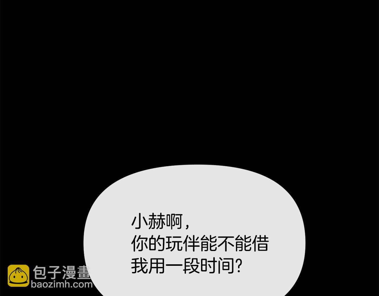 第118话 闹大(1/3)-第119话