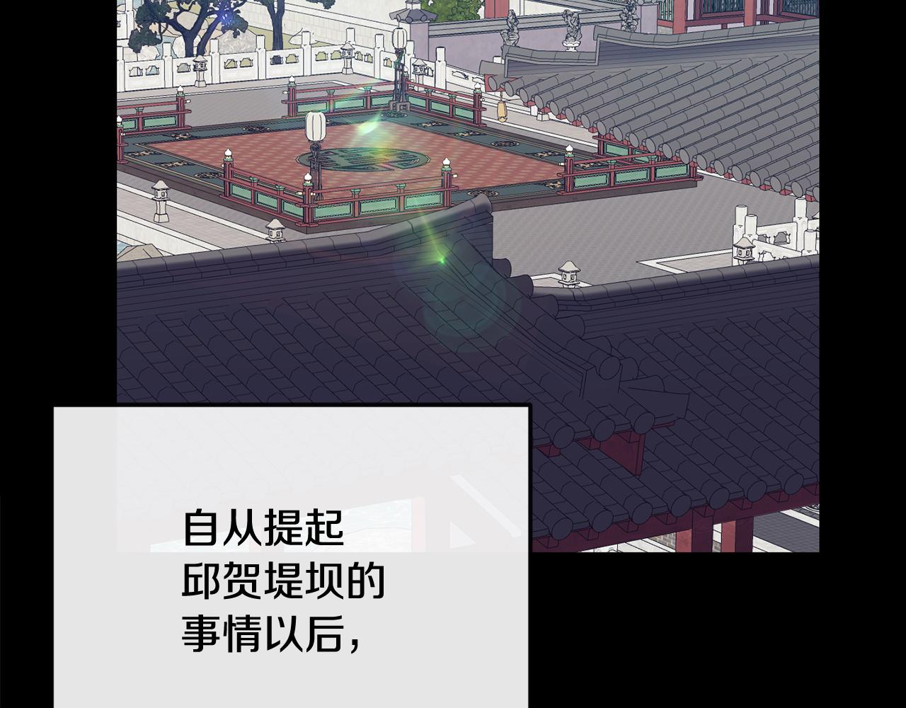 第118话 闹大(1/3)-第119话