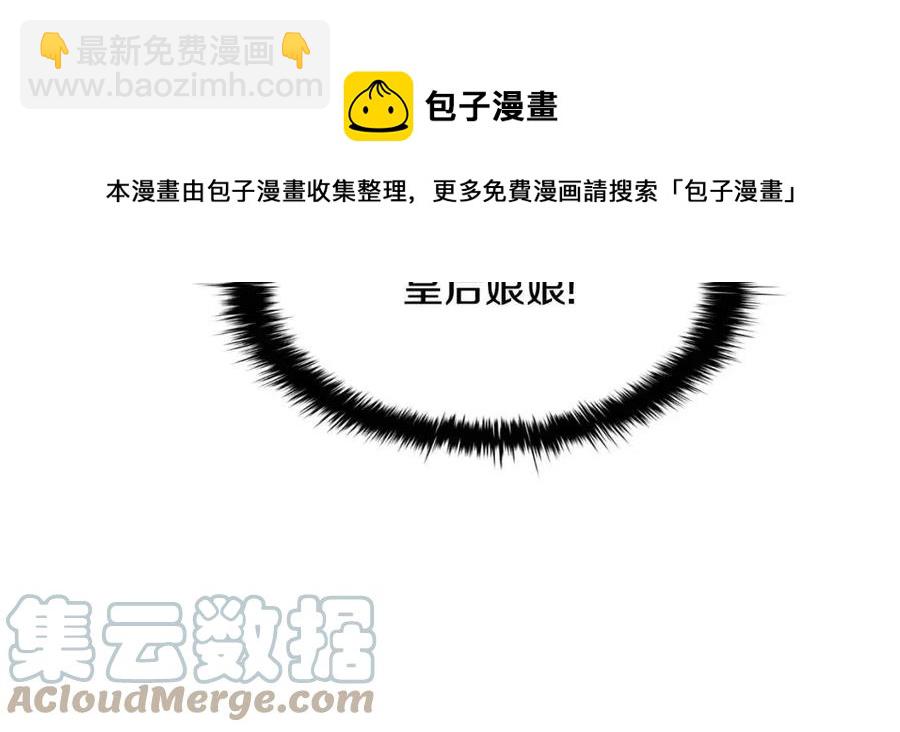 第12话 拜见皇后娘娘(1/4)-第13话