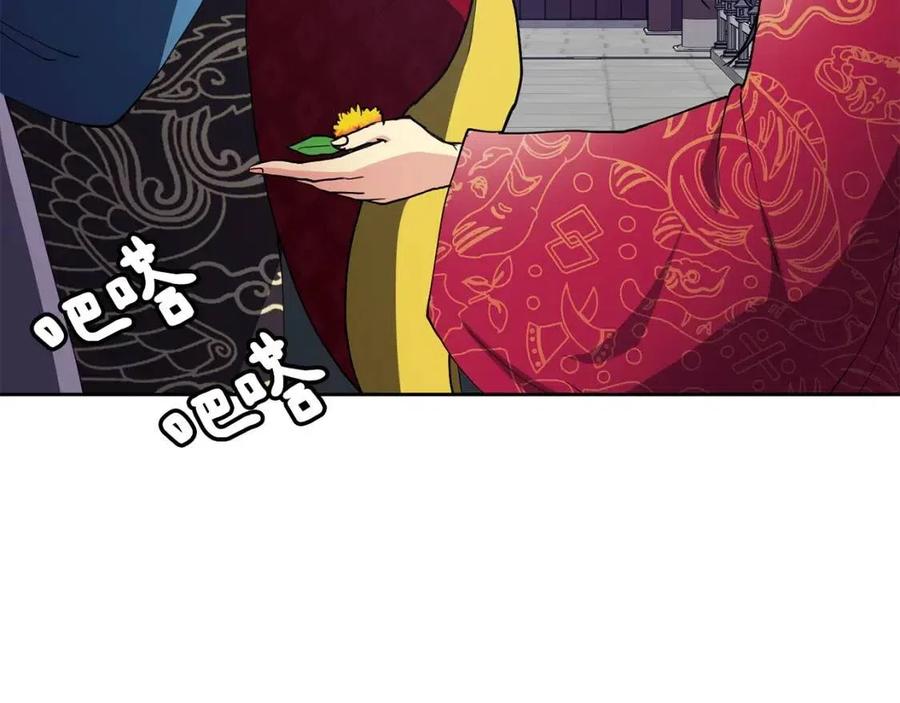 第12话 拜见皇后娘娘(1/4)-第13话