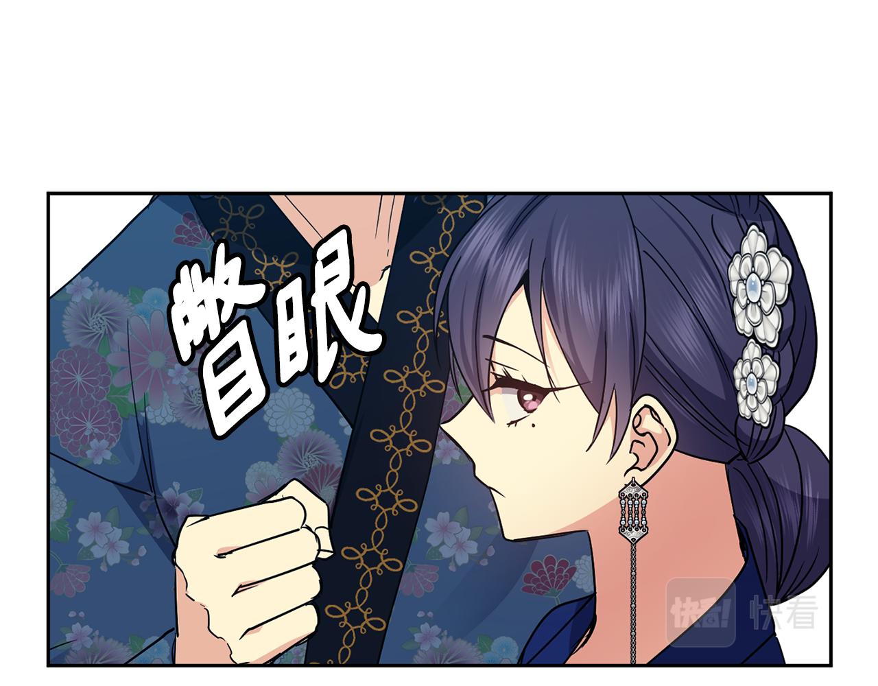 第120话 账本(1/3)-第121话