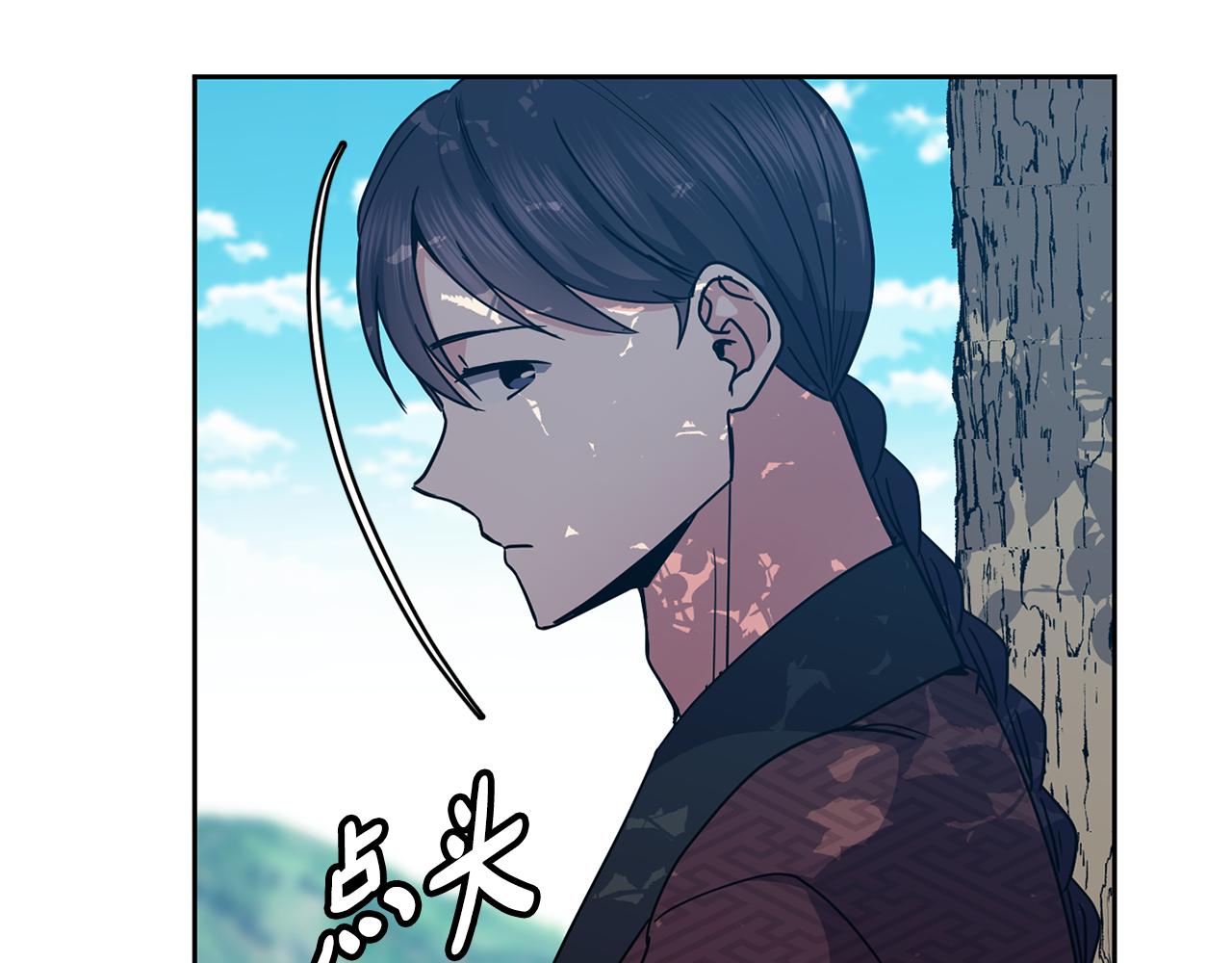 第120话 账本(1/3)-第121话