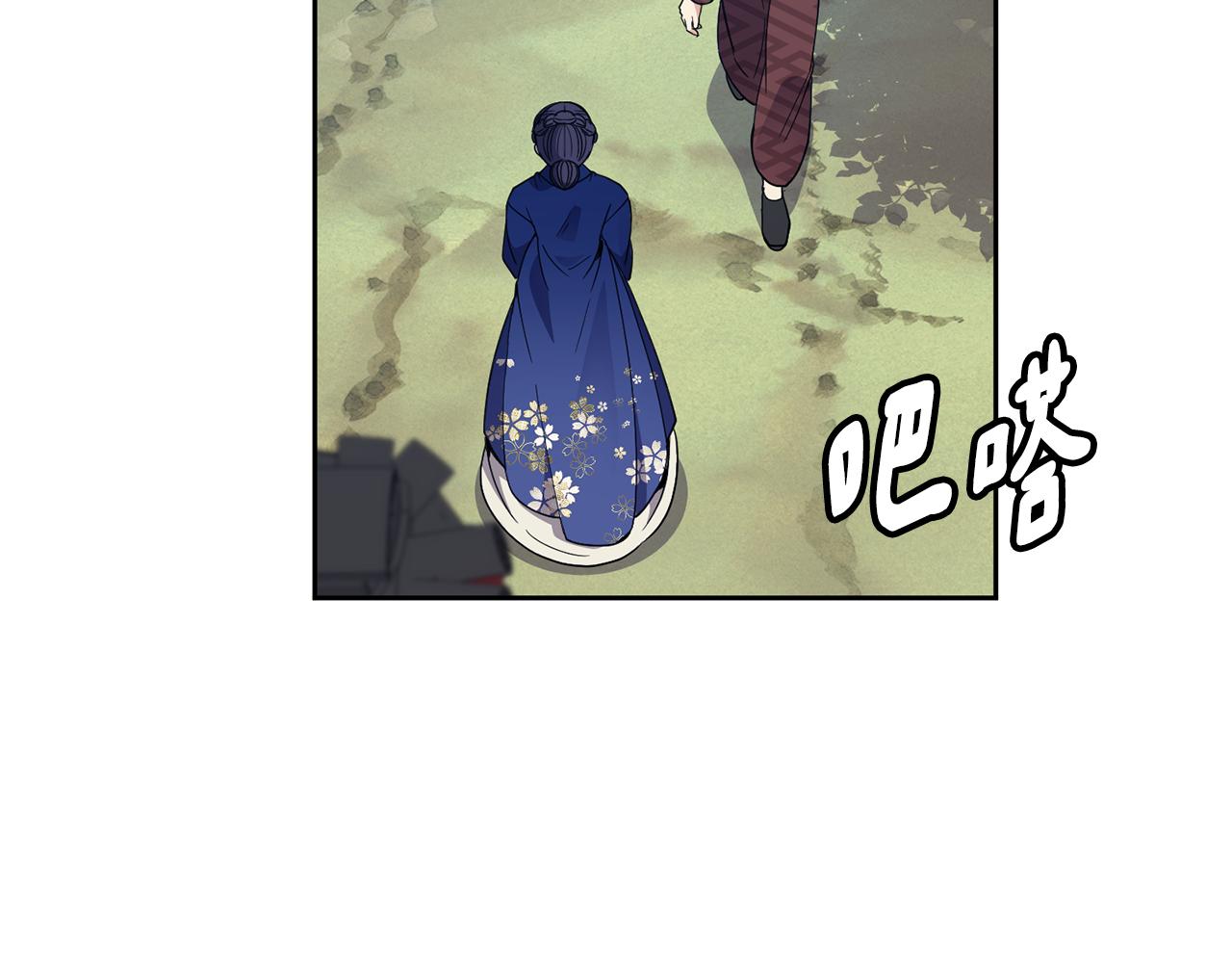 第120话 账本(1/3)-第121话