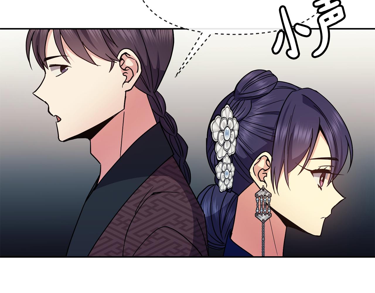 第120话 账本(1/3)-第121话