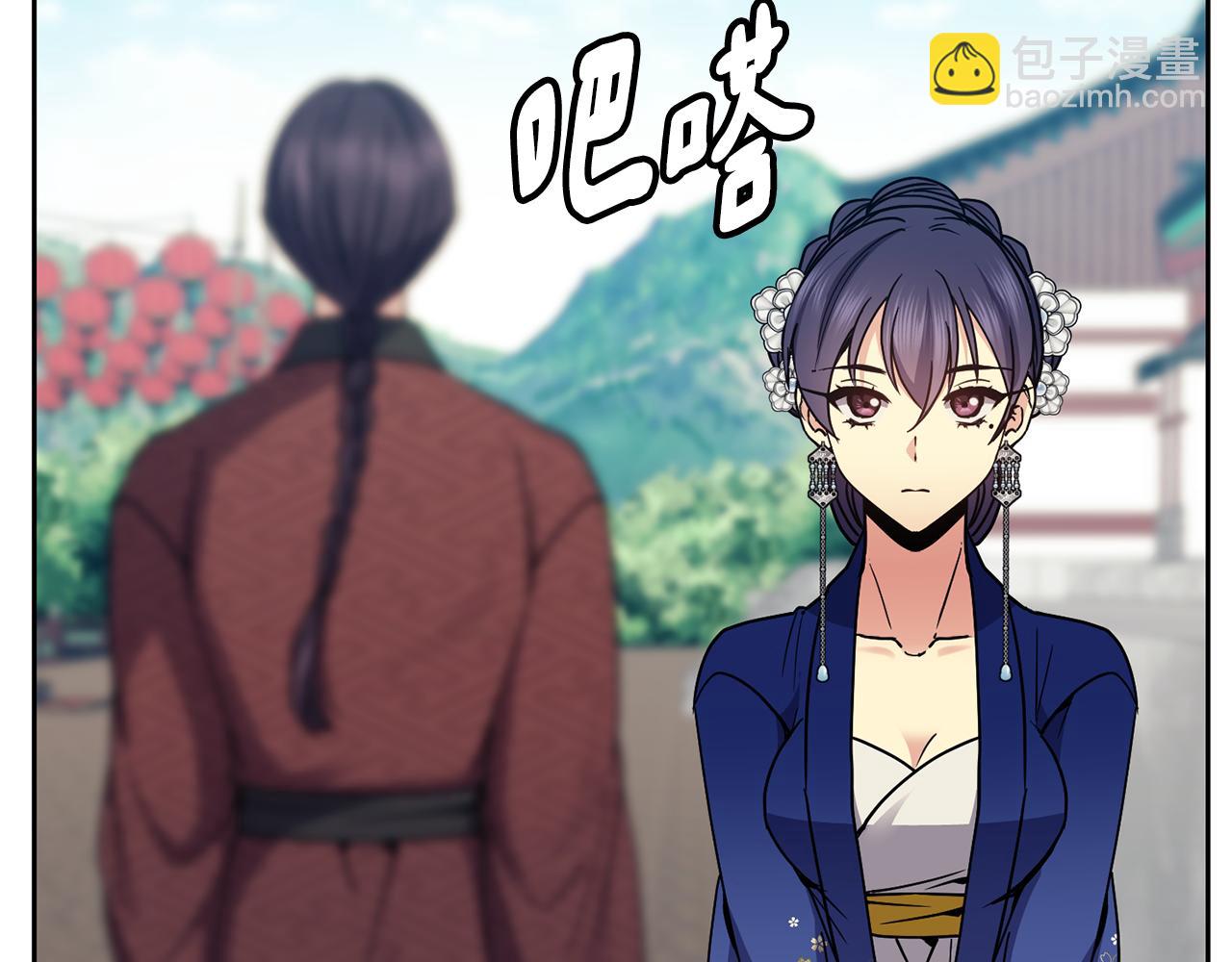 第120话 账本(1/3)-第121话