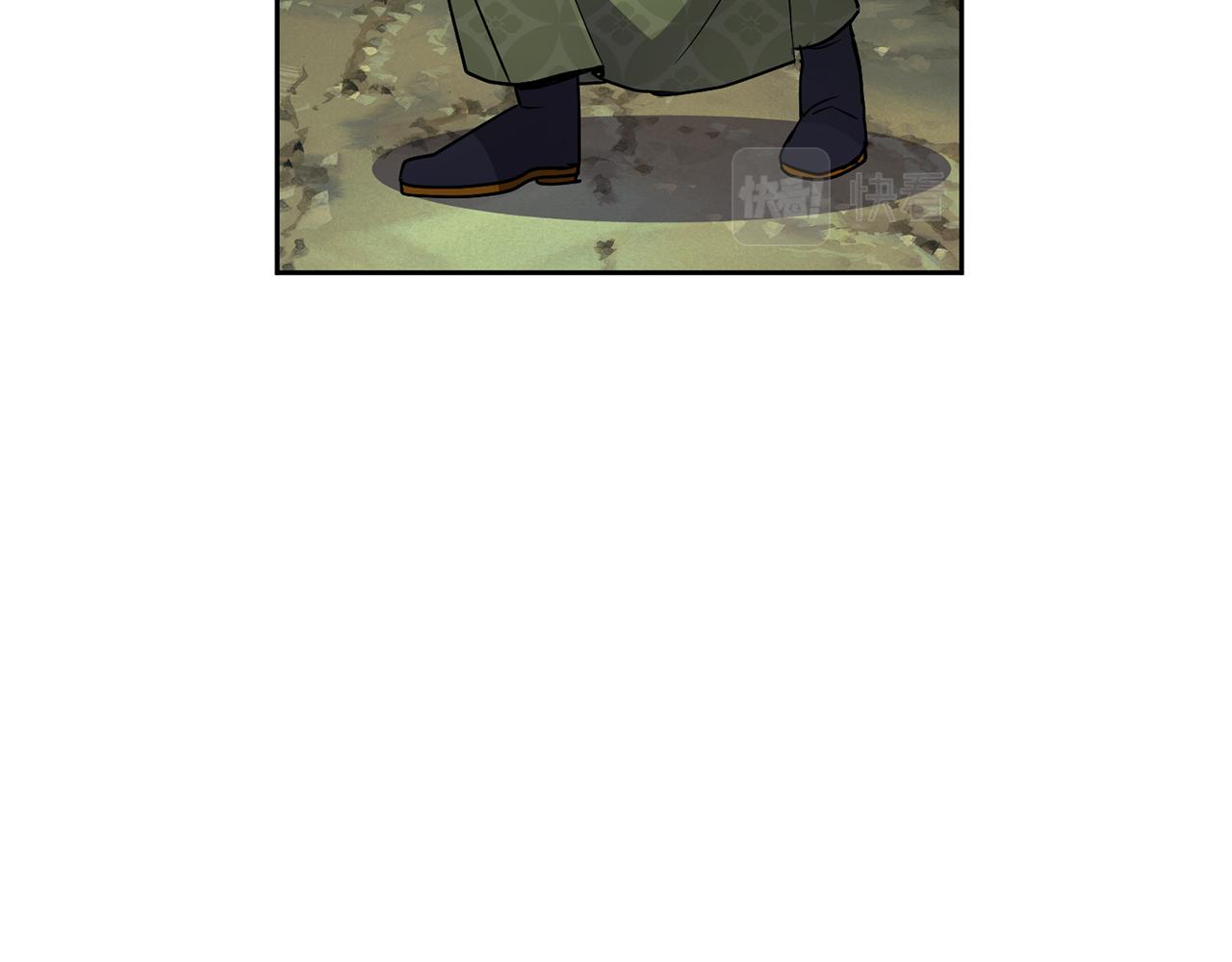 第120话 账本(1/3)-第121话