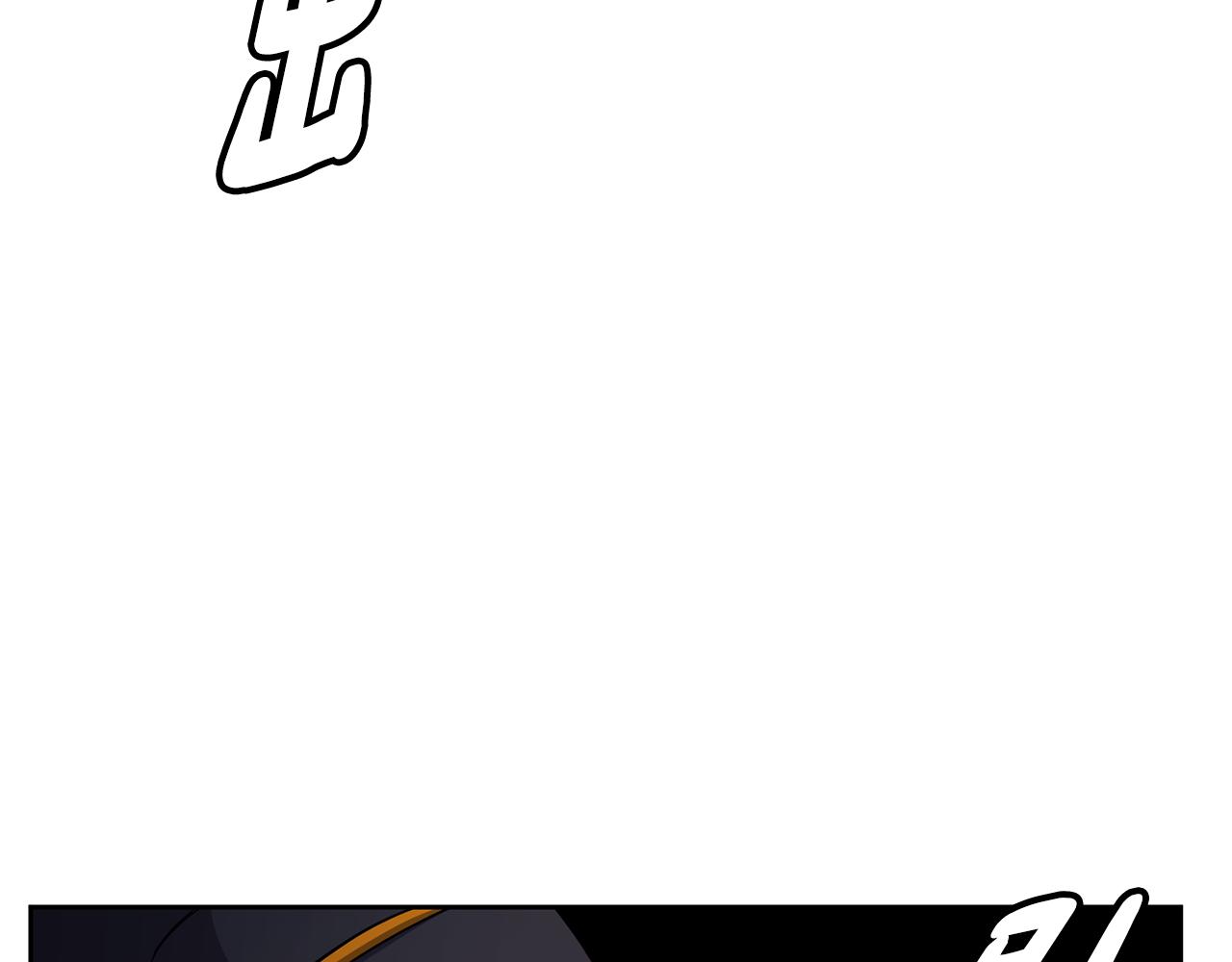 第120话 账本(1/3)-第121话