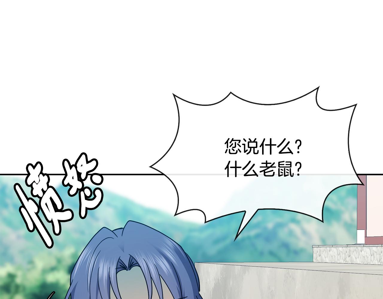 第120话 账本(1/3)-第121话