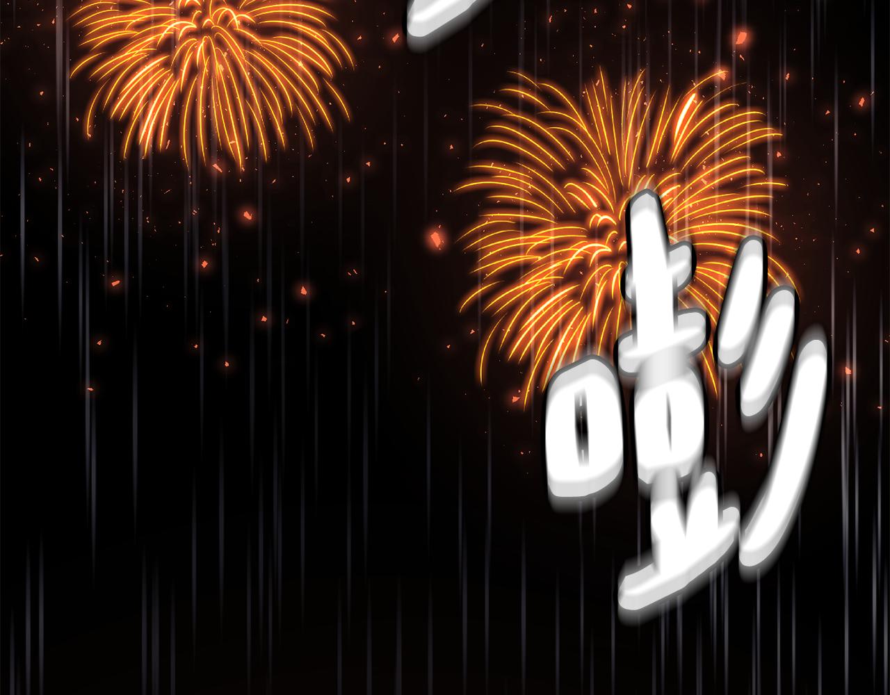 第122话 和好(1/3)-第123话