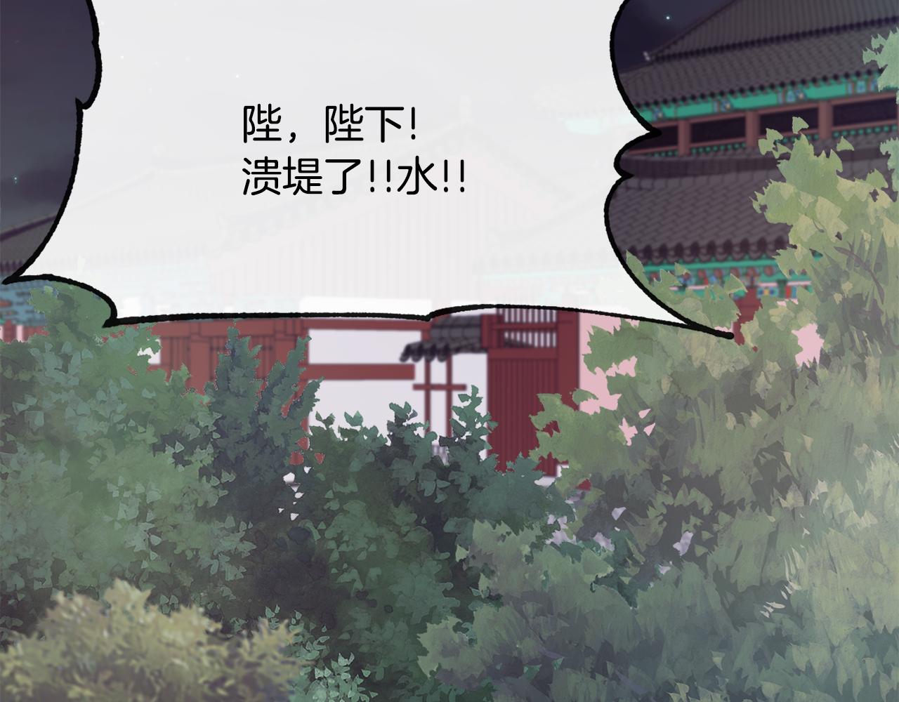 第122话 和好(1/3)-第123话