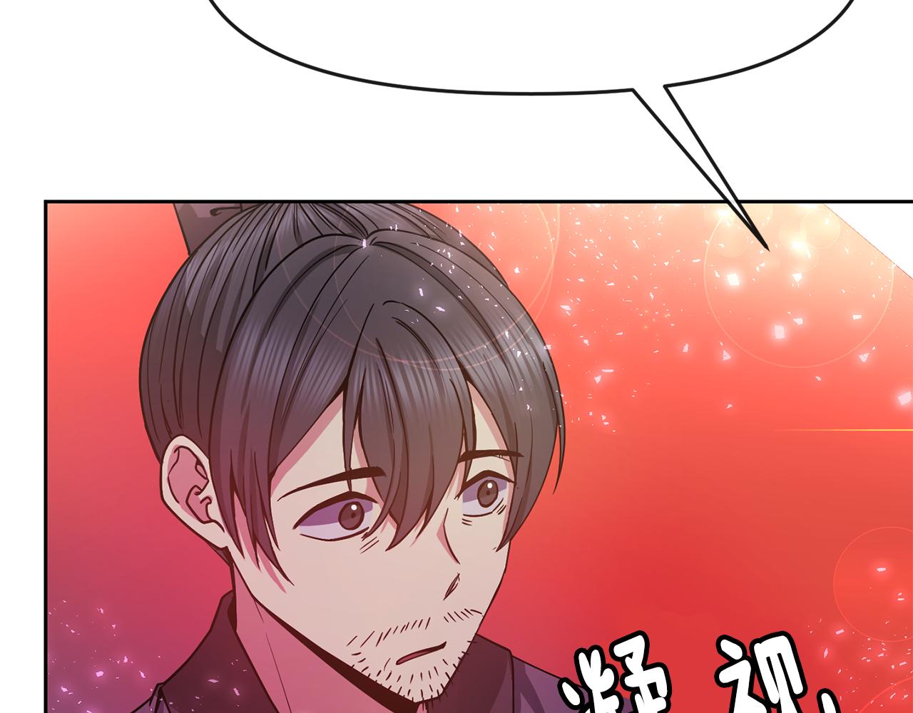 第124话 赌赢(1/3)-第125话