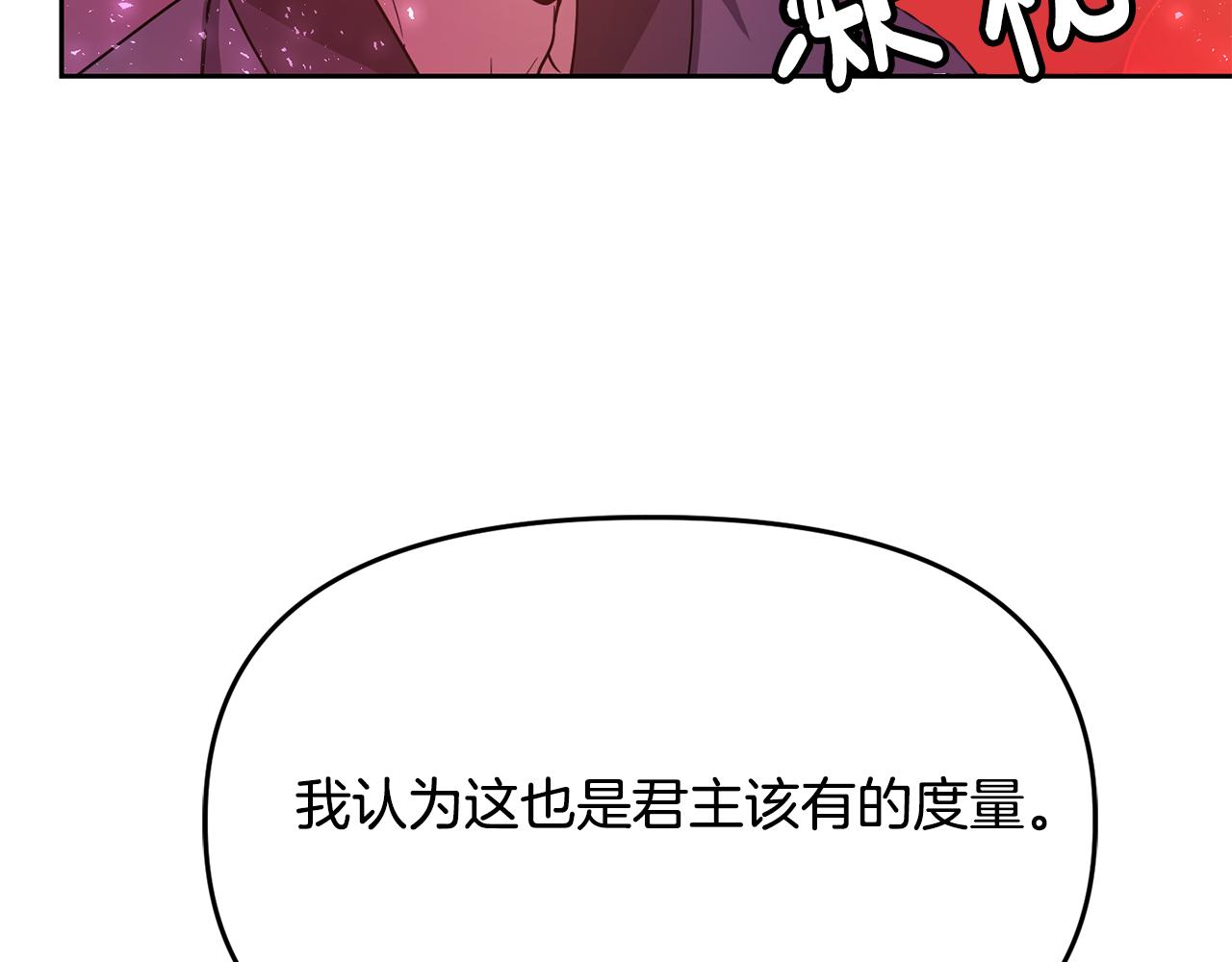 第124话 赌赢(1/3)-第125话