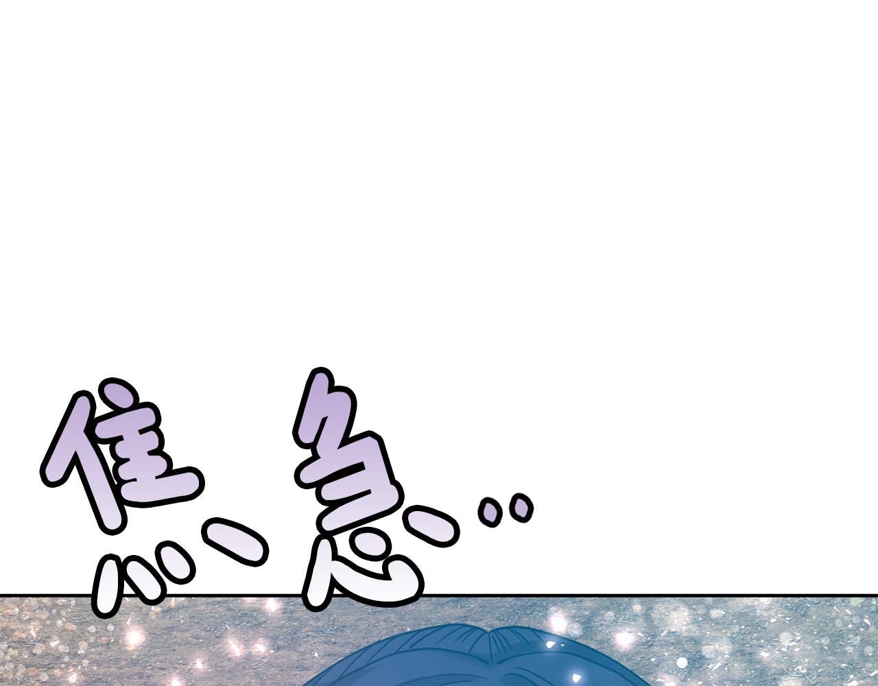 第124话 赌赢(1/3)-第125话