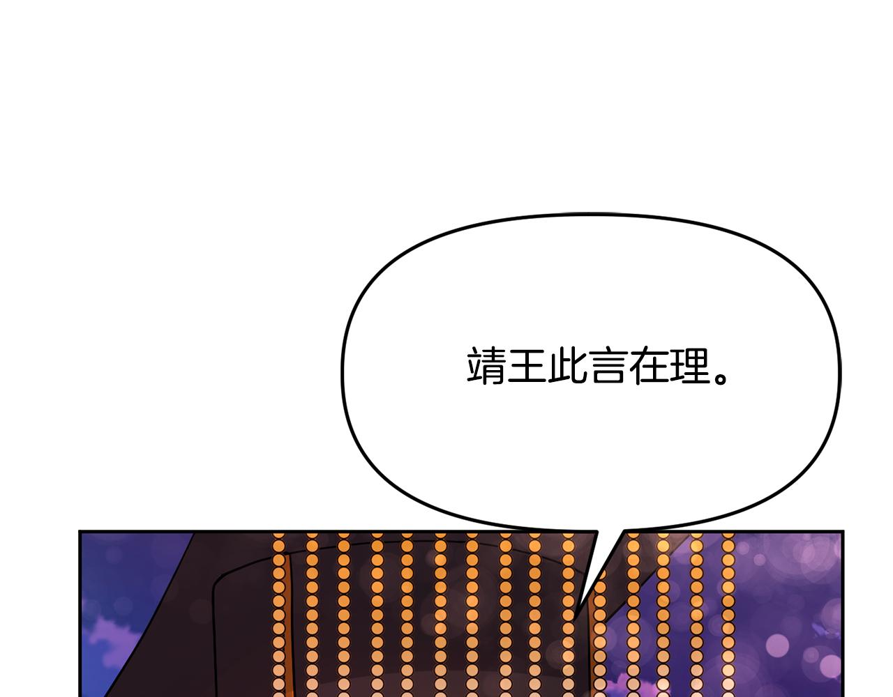 第124话 赌赢(1/3)-第125话