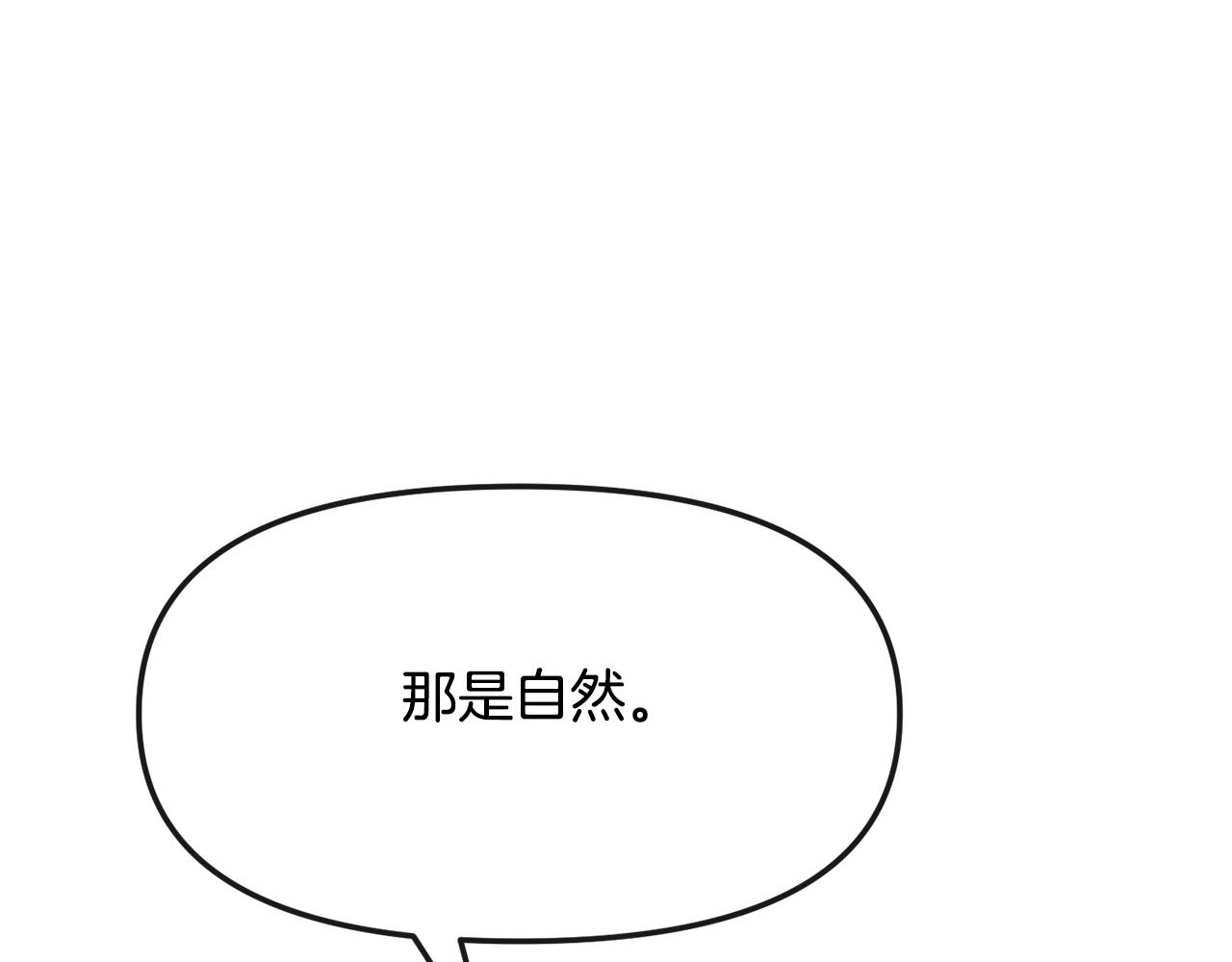 第126话 表态(1/3)-第127话