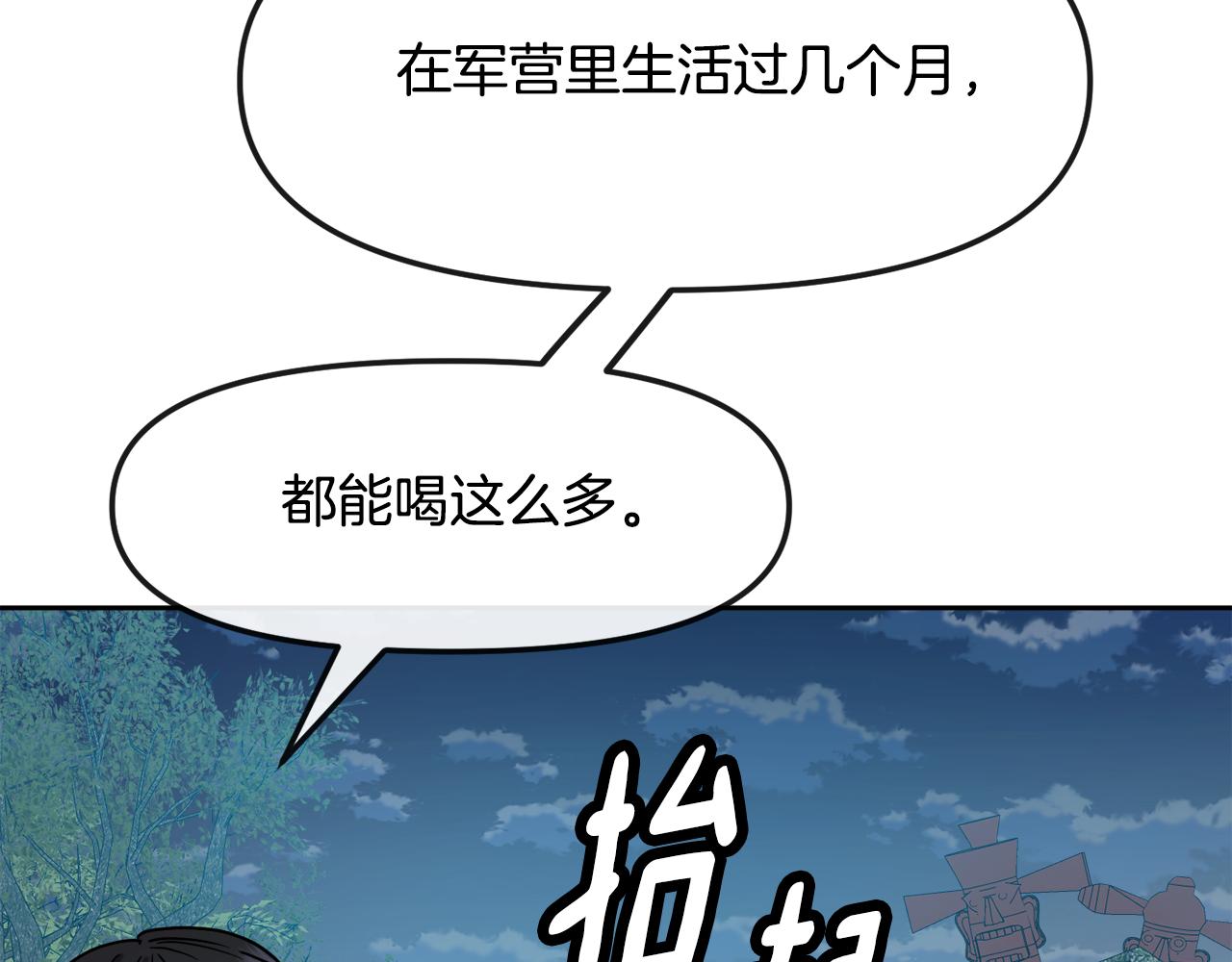 第126话 表态(1/3)-第127话