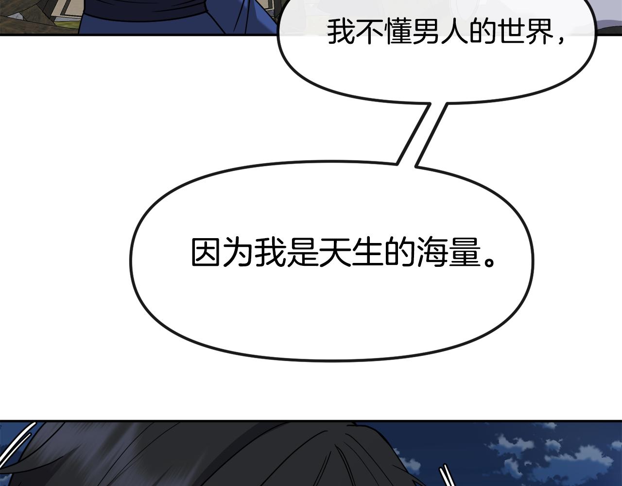 第126话 表态(1/3)-第127话