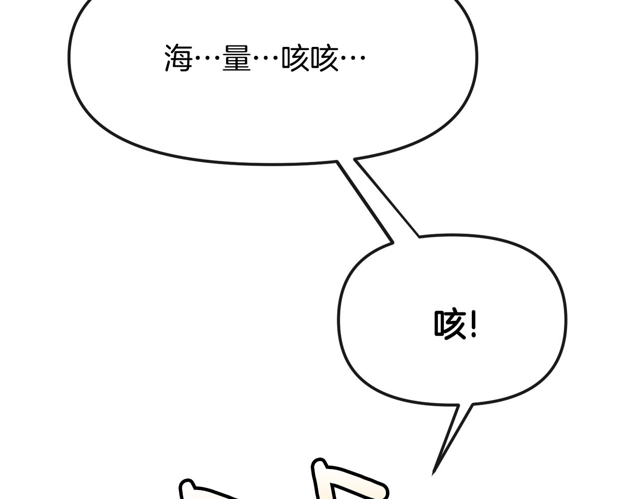 第126话 表态(1/3)-第127话