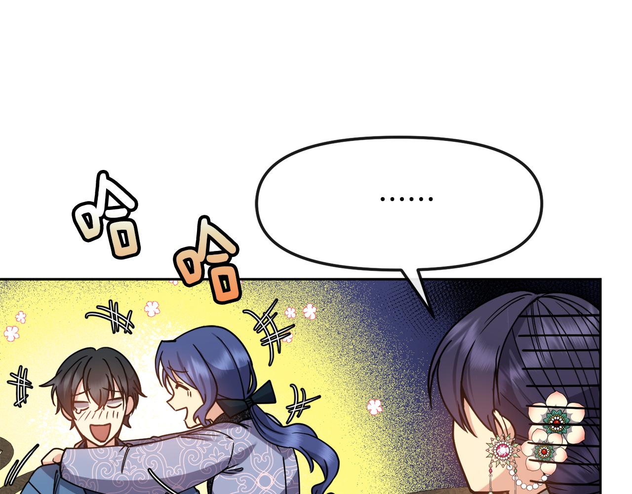 第126话 表态(1/3)-第127话