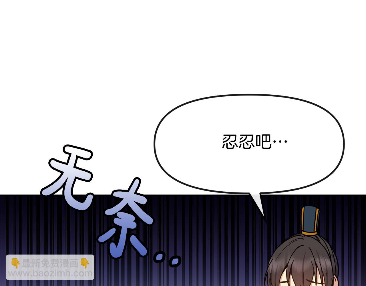 第126话 表态(1/3)-第127话