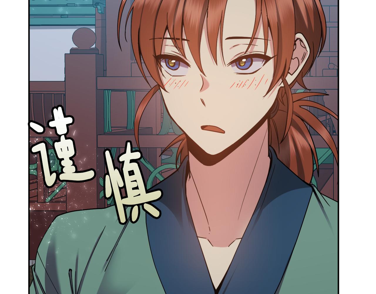 第126话 表态(1/3)-第127话