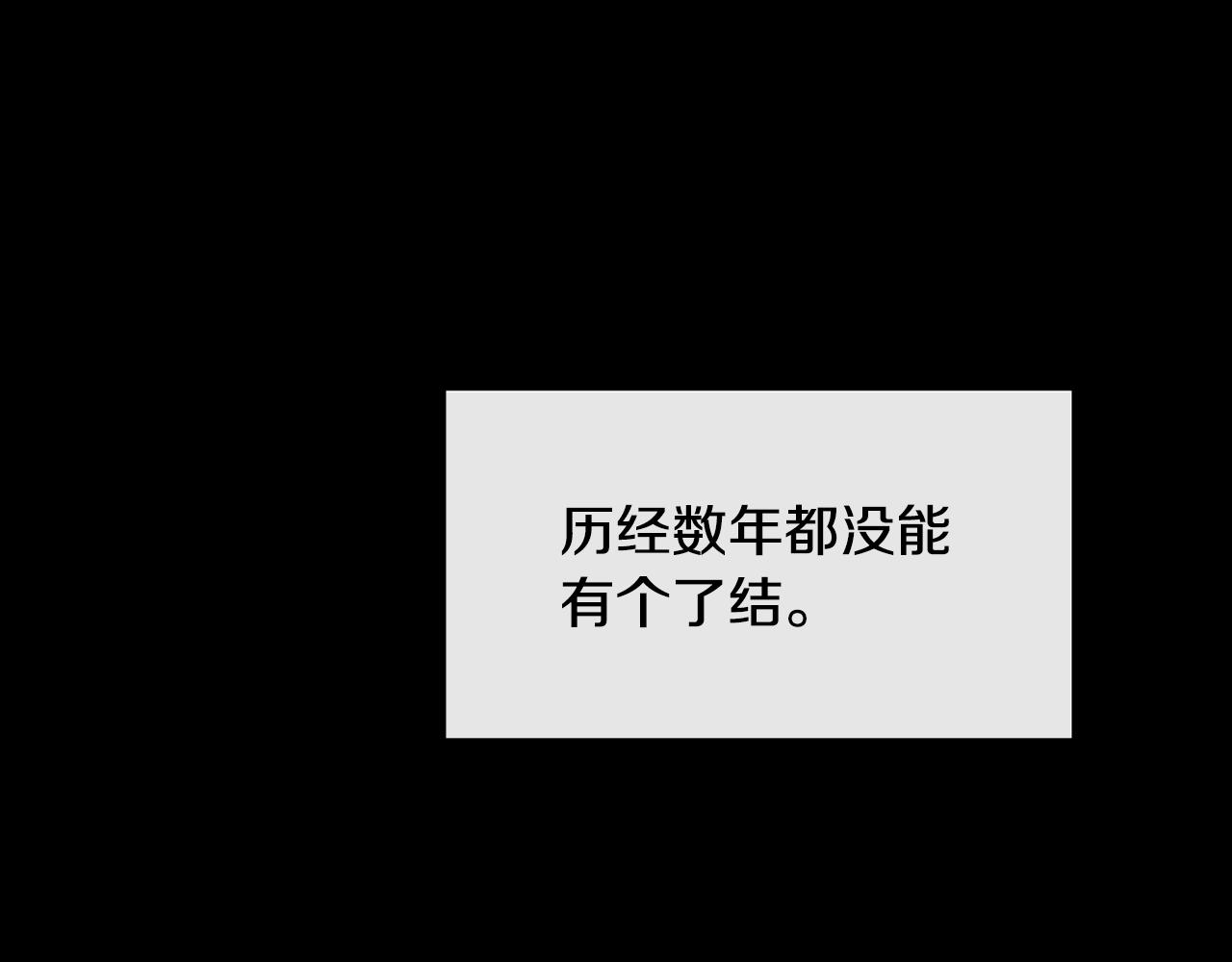 第128话 势均力敌(1/4)-第129话