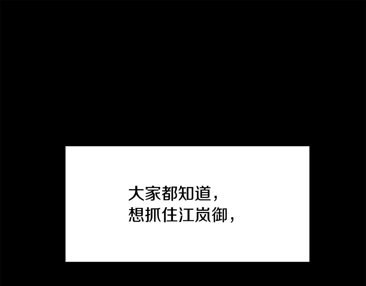 第128话 势均力敌(1/4)-第129话