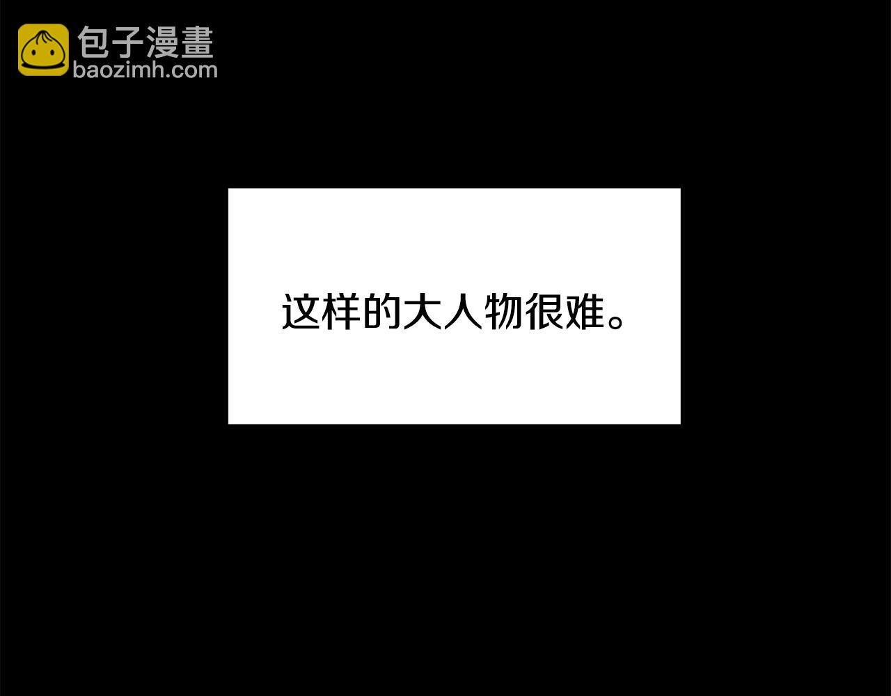第128话 势均力敌(1/4)-第129话