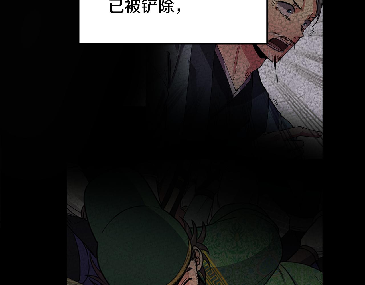 第128话 势均力敌(1/4)-第129话