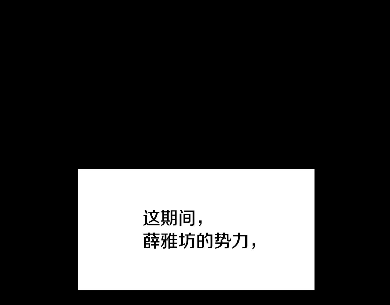 第128话 势均力敌(1/4)-第129话