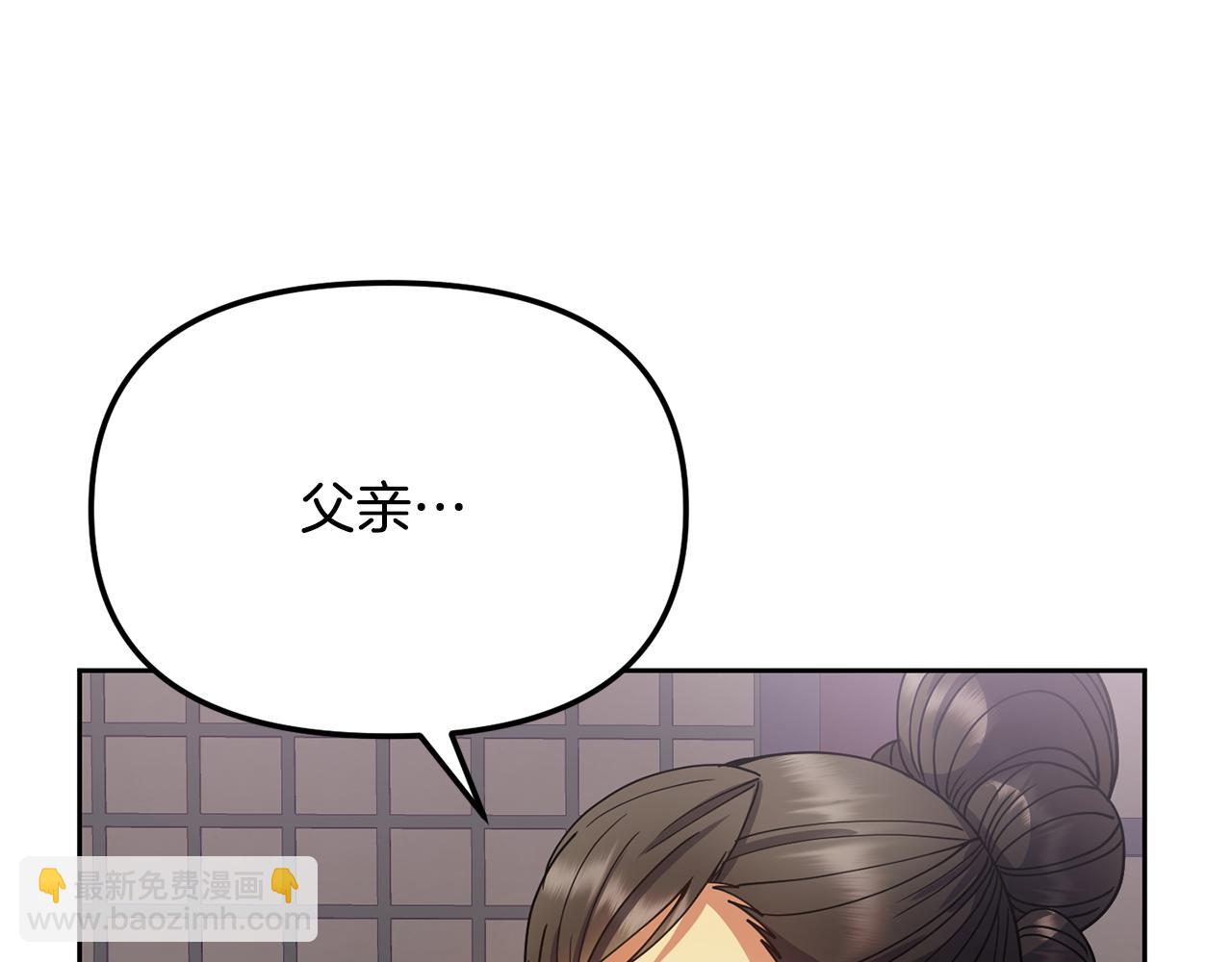 第128话 势均力敌(1/4)-第129话