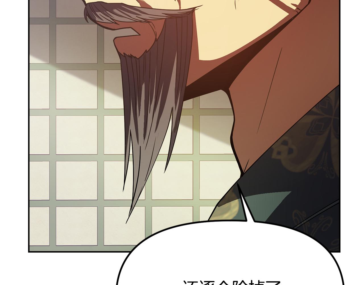 第128话 势均力敌(1/4)-第129话